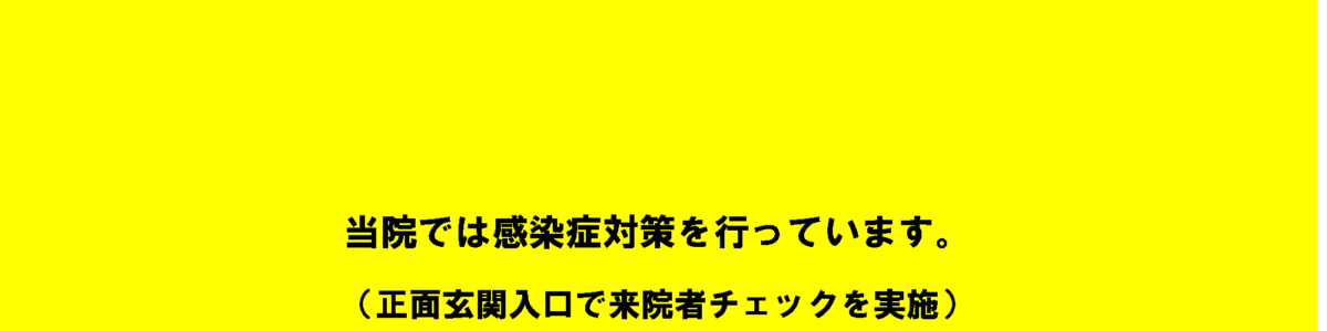 スライド写真2：R5.5.8_感染症対策